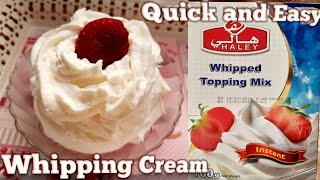 Whip Cream Recipe|Haley Whipped Topping Mix ||ها لي مزيج من الكريم الخفوق| Whipping Cream Recipe