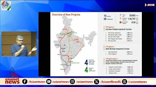 പാലക്കാട് വ്യവസായ സ്മാർട്ട് സിറ്റി; 3806 കോടിയുടെ പദ്ധതിക്ക് കേന്ദ്ര മന്ത്രിസഭയുടെ അംഗീകാരം|Palakkad