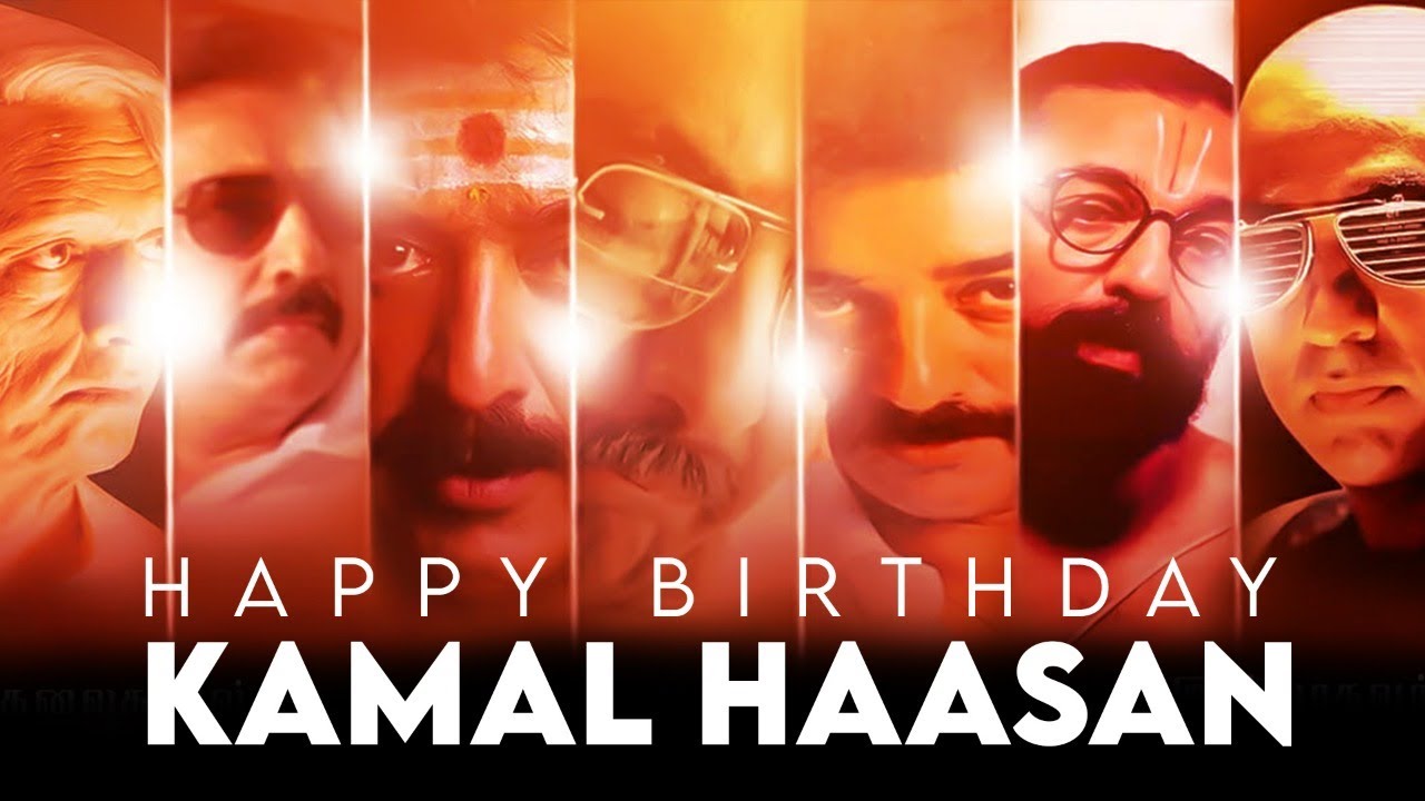 Kamal's First Salary - Kamal Haasan Birthday Tribute Video - YouTube