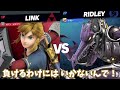 片手でvip魔境に到達したやばい人がいるらしいから対戦してみたｗｗｗ【スマブラsp】