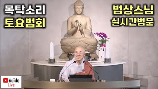 오늘부터 매일 상주 대원정사 시내버스 운행 안내 등(영상 아래 설명글 참조)