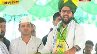 Digvijay Chautala in Gohana