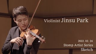 🎻 바이올리니스트 박진수ㅣ스톰프 아티스트 시리즈 독주회 현장 스케치