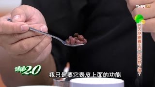 紅豆水vs.黑豆水功效大不同！中醫看豆子水功效 健康2.0