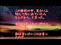 修羅場 10年間の壮絶な介護が終わった。夫、離婚してくれ。愛人との間に5歳の子供がいる。嫁！？離婚届を書こうとしたら・・・