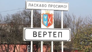 Вертеп: таємниця села на Закарпатті з різдвяною назвою