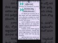 కుంకుమ బొట్టు ఎందుకు ధరించాలి.. fact kunkuma bhakti devotional sampradayam hindu dharmam