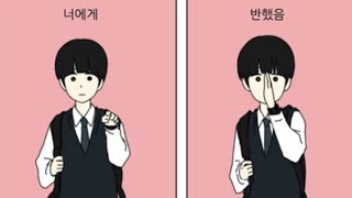 [Playlist]듣기만 해도 설레는 짝사랑 플레이리스트💖