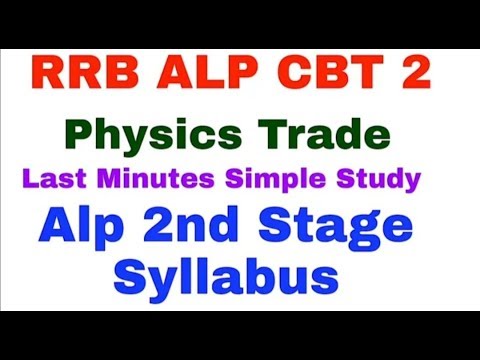 RRB ALP CBT 2 Physics Trade syllabus | Last minutes simple study RRB ALP CBT 2 Physics Trade syllabus | Last minutes simple study