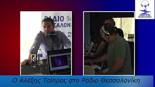 Συνέντευξη στο «Ράδιο Θεσσαλονίκη»