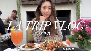 LA旅行VLOG ep.3 //海外セレブ御用達スポット巡り | ハリウッド周辺