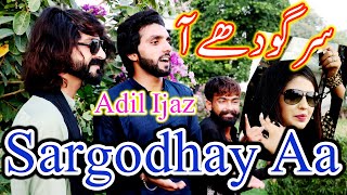 سرگودھے آ | Sargodhay Aa | Singer Adil Ijaz | (Official Video), Latest Saraiki Punjabi Song BYJPGOLD