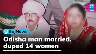 'Lawyers, physicians...': Odisha man married and duped 14 women in 4 decades, arrested