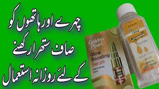 How to Use Best Results Glycerin / Glycerin istmal krny k Faidy