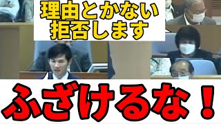 【安芸高田市】石丸市長の提案をことごとく排除する清志会の山根議員山本優議員山本数博議員副市長人事はどうなるのか【石丸伸二】