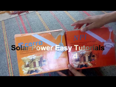 solar fan for home detail in Urdu/Hindi (dc fan in Pakistan ) solar fan for home detail in Urdu/Hindi (dc fan in Pakistan )