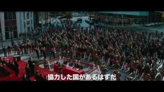 10/5(土)公開映画『レッド・ドーン』予告編―ある日突然戦争が始まった！！