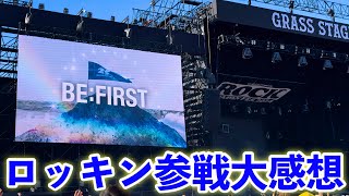 【感想生配信】真夏のBE:FIRSTとBMSG POSSEを生で浴びたら最強で最高だった。【ROCK IN JAPAN FES. 2024】