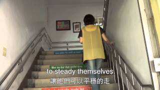 彰化一分鐘英語教室 樓梯井 (Stairwell)