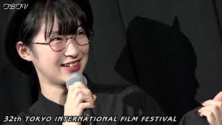 石川瑠華＆児山隆監督：第32回 東京国際映画祭「猿楽町で会いましょう」Q\u0026A／前編