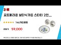 포트메리온 보타닉가든 추천 리뷰 후기 top5