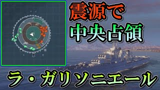 [Wows Blitz ゆっくり実況]  Part42  TierVIフランス巡洋艦 ラ・ガリソニエール