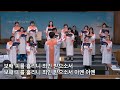 2023.04.02. 주일1부예배 호산나 찬양대