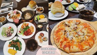 台南素食吃到飽♥活佛素食/Buffet/歐式素食餐廳/素食婚宴