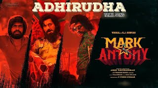 Adhirudha Tamil Song | Mark Antony | T.Rajendar | Vishal | S.J Suryah | GV Prakash | Adhik@SH_HUB