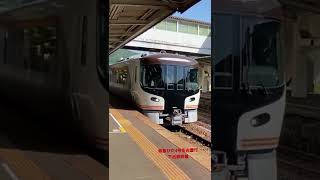 HC85系特急ひだ4号名古屋行き、下呂駅到着　駅のアナウンスあり