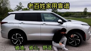 23万减到14万，入门2.0L，车主认可，油耗6L，合资SUV“节油王”