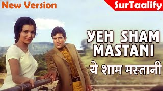 Yeh Shaam Mastani | SurTaalify | Rajesh Khanna, Kishore Kumar |
