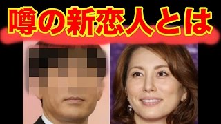 米倉涼子、離婚直後に新恋人浮上！？お相手はイケメン人気アナウンサー【ごしっぷTuber】