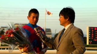 20121107　兵庫クイーンカップ　勝利騎手インタビュー　吉田晃浩騎手