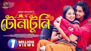Tona Tuni | Arosh Khan | Tania Brishty | Mohon Ahmed | New Bangla Natok 2023 | Romantic Drama