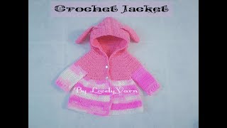 crochet jacket  ถักเสื้อกันหนาวเด็ก