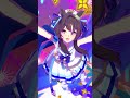 ウマ娘mad ウマ娘×おどりゃんせ【umamusume】