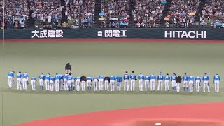 【日本ハム編】最終戦恒例 相手チームから西武ファンへのご挨拶 2022/10/2