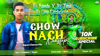 Priya Tui Amake Ki Jadu Kore Dili Re 🤩 Viral Chou Nach | DJ Nanda X DJ Jona X DJ Smp🔥❤️