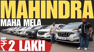 MAHINDRA KING 🔥 2 लाख दो और मन पसंद गाडी लो | THAR , XUV700 , SCORPIO N , SCORPIO CLASSIC 🔥