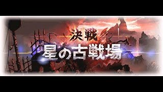 【グラブル】目指せ！個人ソロ英雄！自分紀錄用 音なし 本戦DAY4 P1