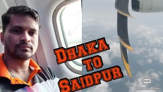 প্রথম বিমানে উঠলাম! My First Air Travel Experience | Dhaka to Saidpur Air Travel