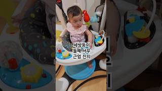 세쌍둥이 둥째 서우. 근엄 진지. #세쌍둥이 #삼둥이가족 #triplets