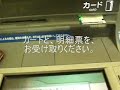 自動音声さんのやさしさ調べ（みずほ銀行atm）