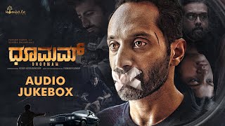 Dhoomam - Official Kannada Audio Jukebox | Fahadh Faasil | Aparna | Pawan Kumar | Hombale Films