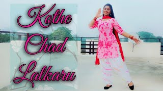 Kothe Chad Lalkaru (Dance) | Pranjal Dahiya | Ruchika Jangid | Amardeep Phogat | New Haryanvi song