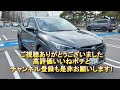 スバル【クロストレック】公道試乗その2 subaru crosstrek touring fwd 一般道後編