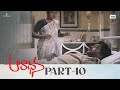 Aradhana Telugu Full Movie | HD | Part 10/12 | Chiranjeevi, Suhasini, Rajasekhar | Bharathiraja