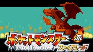 大漁實況 神奇寶貝火紅版(GBA) EP1 精靈寶可夢？！