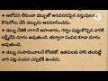 గృహంలో సంపద లేకపోవడానికి గల కారణాలు @devotionalchannel321 ధర్మసందేహాలు మనకథలు సంప్రదాయాలు లక్ష్మీ